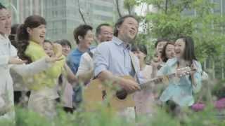 [CF] 2013 평생든든서비스 CF 메이킹 필름 HD