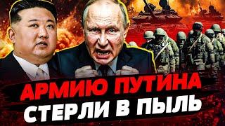 ВОЙСКА КНДР ЗАШЛИ В Украину! ТОРЕЦКАЯ МЯСОРУБКА: ВСУ ДАЮТ ЖАРУ ВРАГУ! Актуальные новости