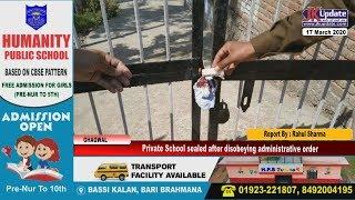 Private School sealed after disobeying administrative order