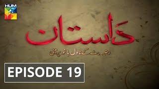 Dastaan Episode #19 HUM TV Drama