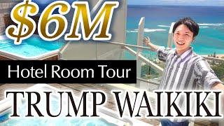 【Hawaii Hotel Room Tour】Trump Waikiki Penthouse Suite with PRIVATE POOL & JACUZZI! 하와이 룸 투어/夏威夷 客房參觀