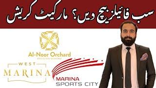 Al Noor Orchard | West Marina | Marina Sports City | Latest Update