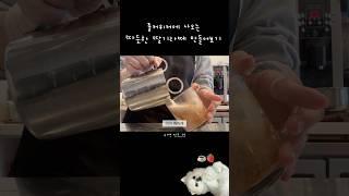 좋커위커에서 나오는 딸기라떼 만들기!!!