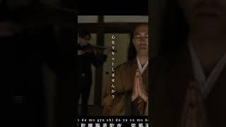 お経× Strings【大悲咒 - Nilakantha Dharani 】  #shorts #short #relaxmusic