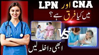 CNA & LPN ma kiya farq  h |Salary & Scope|Thebestnurse