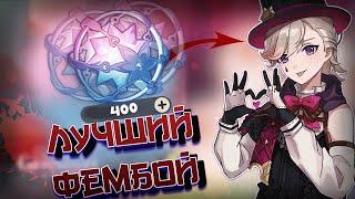 КРУТИМ 400 КРУТОК В ЛИНИ | Открытие молитв | Genshin Impact 5.2