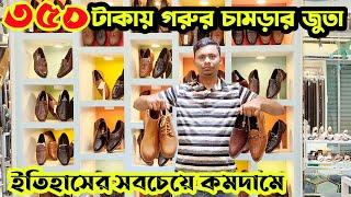 ৩৫০ টাকায় চামড়ার জুতা|৫০০ টাকায় ট্যাসেল|Leather Jacket|Sandal|Ladies Leather shoes price in bd 24