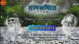 Badalodine | Audio Jukebox | Tagore's Songs of the Rain