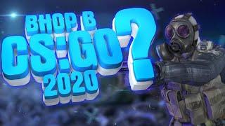 Как научиться банихопить в cs go 2020 как банихопить в кс го банихоп в кс го