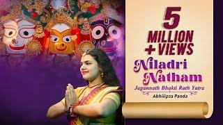 Jagannath Rathyatra Song | Niladri Natham (HD Video) : Abhilipsa Panda | Siba Rath | Dr Ruru Kumar