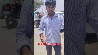 ITI aalaNe diesel Seva