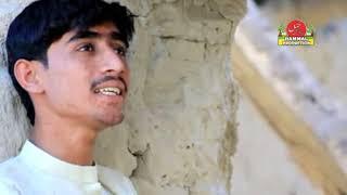 New Balochi HD Songs 2019 - Bey To Viranain - Bilal Abdulbaqi