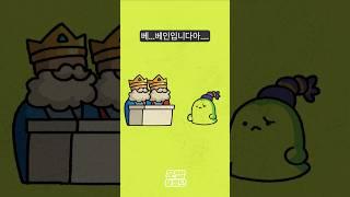 베인처럼 굴러왔습니다 #운빨존많겜 [운빨용병단]