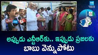 Perni Nani Comments On Chandrababu Over Super Six Guarantees | YSRCP Formation Day | Sakshi TV