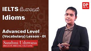 Advanced Level (Vocabulary) - Lesson 01 | Idioms | IELTS in Sinhala | IELTS Exam