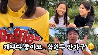 밴쿠버, 캐나다에서 조기유학 준비중이라면 주목 🫣 학부모에게 듣는 좋은 유학원이란?