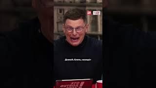  Как Россия в 2005 играла с Германией#футбол #сборная #россия #эфб #аршавин #гурцкая #кержаков