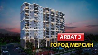 Элитные Апартаменты в Мерсине: Проект Арбат 3 от ArbatHomes