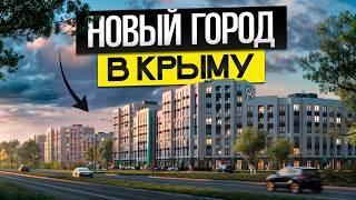 Квартиры у моря от 4,5 млн. Самый масштабный ЖК в Крыму. Феодосия. ЖК «Просторы Крыма».