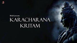 You can Feel The ULTIMATE POWER of Lord Shiva Through This Mantra | Karacharana Kritam