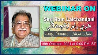 Webinar on Shri Ram Lalchandani, Sindhi Chitrakar