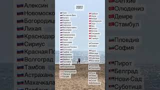 Наш 2022