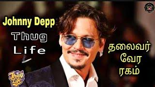 Johnny Depp THUG LIFE | Cat THUG LIFE | Thug life | Thug K Thug |  |