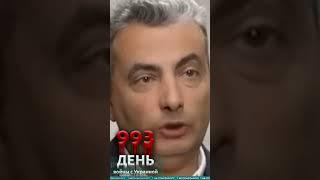 Лев Шлосберг заявил, что Украина не является жертвой. То самое видео и мой короткий комментарий.