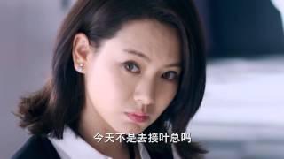 我是杜拉拉 Still LaLa Ep01 戚薇 王耀慶 【克頓官方1080p】