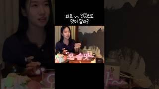 주관적인 의견입니다
