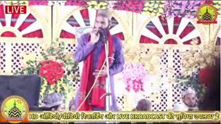 Noorani Aawaz Live Stream