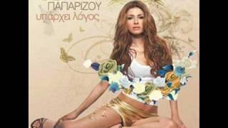 mi fevgeis ( paparizou ) remix by dj greekbull