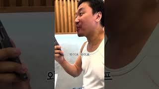 유부남과 형부2