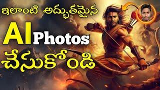 AI Photo Generator Free in Telugu | Trending AI Image Generation in Telugu |