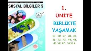 5. SINIF SOSYAL BİLGİLER  DERS KİTABI MEB YAYINLARI 1. ÜNİTE BİRLİKTE YAŞAMAK