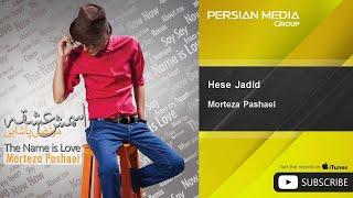 Morteza Pashaei - Hese Jadid ( مرتضی پاشایی - حس جدید )