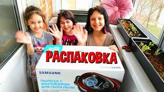 Распаковка пылесоса из М.Видео! (Samsung VC2100)