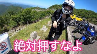 【女子ライダー】ブチギレ ツーリング