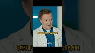 Часть 2 | Организм беременной женщины вырабатывает алкоголь  | Акушер (2022)