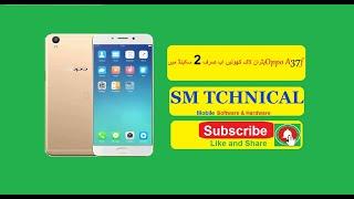 Oppo A37f Pattern Unlock With CM2 By S M Technical