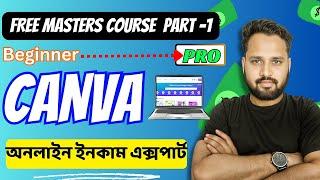 Basic to Advanced Canva Tutorial For Beginner In Bengali | ক্যানভা ফ্রি কোর্স | $1100 Using Canva |