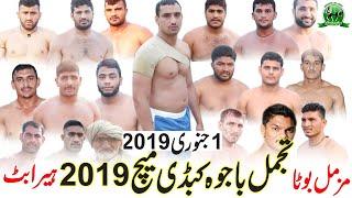 Tajmal Bajwa Memorial Challange Kabaddi Match 2019 | Sher E Punjab Vs Azad Kabaddi Club New 2019