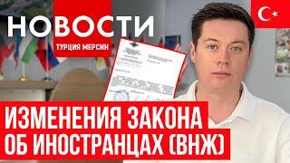 Новости Турции | Россияне покидают Турцию | отмена нового года в школах