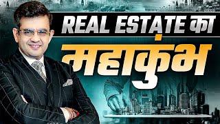 आ रहा है Real Estate का महाकुंभ | India's BIGGEST Real-Estate Event | 21st January | Delhi