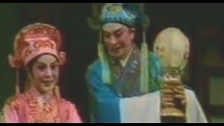 粵劇 梁山伯舆祝英台 陳笑風 林錦屏 cantonese opera