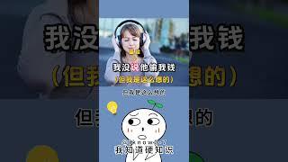 一句话竟说出了7种意思。#冷知识 #涨知识 #百科 #知识 #自然#生活#宠物#动物 #animal  #history #animals #普通话 #搞笑 #遊戲 #游戏 #发明 #语言 #语言学习