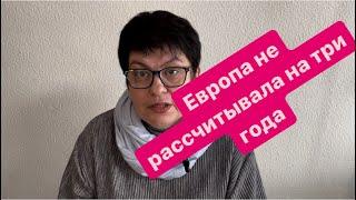 Европа позвала и бросила? Кто вернется обратно? #германия #ирландия #беженцыизукраины