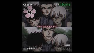 당신의 트라우마는? #detectiveconan #명탐정코난 #코난 #괴도키드 #11년생 #박자편집 #구독 #좋아요