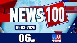 News 100 | Speed News | News Express | 15-03-2025 - TV9