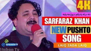 Kha Darta Yadegam Darogh Mawaya | Sarfaraz Khan | New Song | Laiq Zada Laiq | Afghan Tv Music 2024